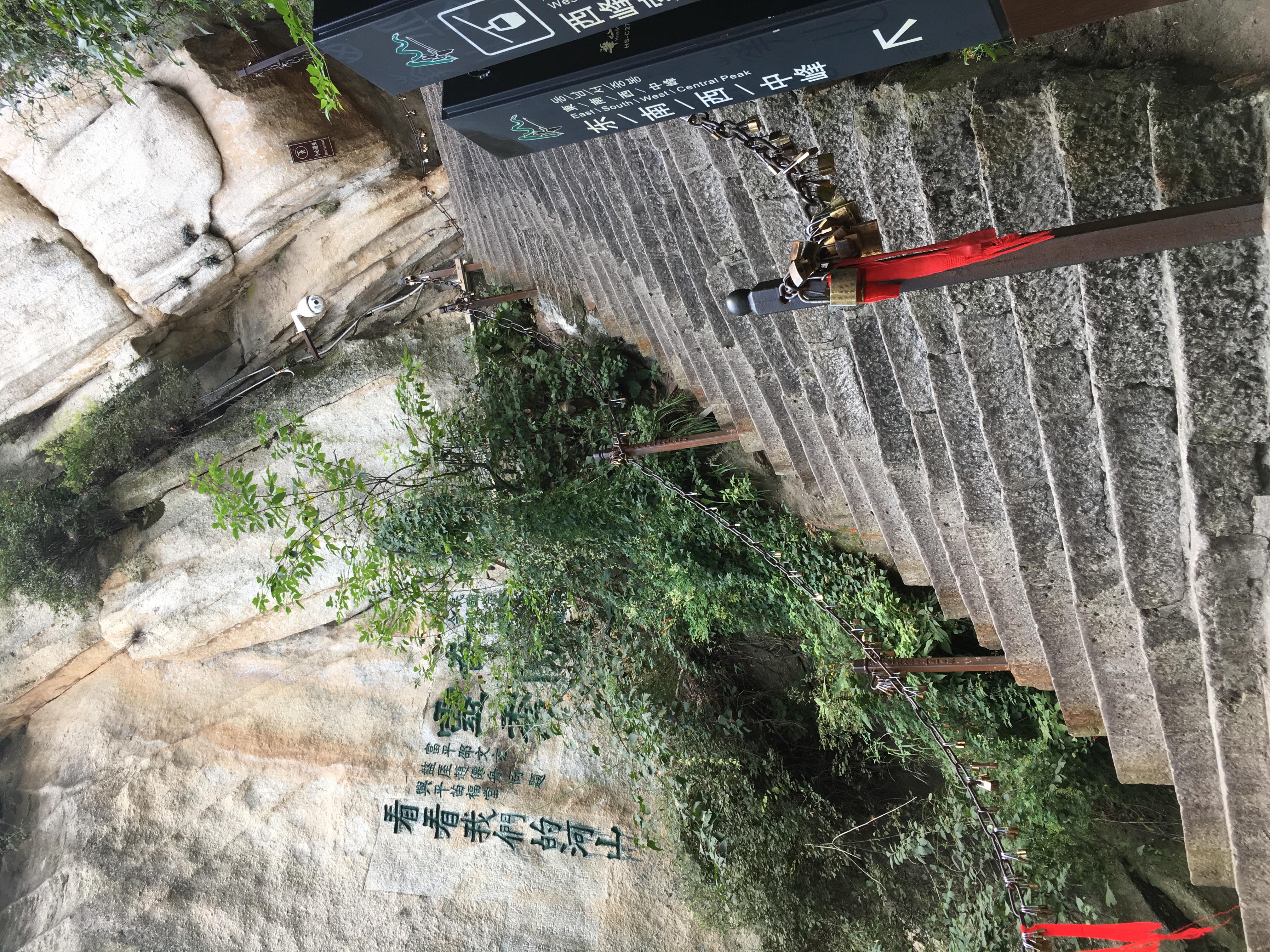 西岳华山自助游图记(擦耳崖——日月岩——苍龙岭)