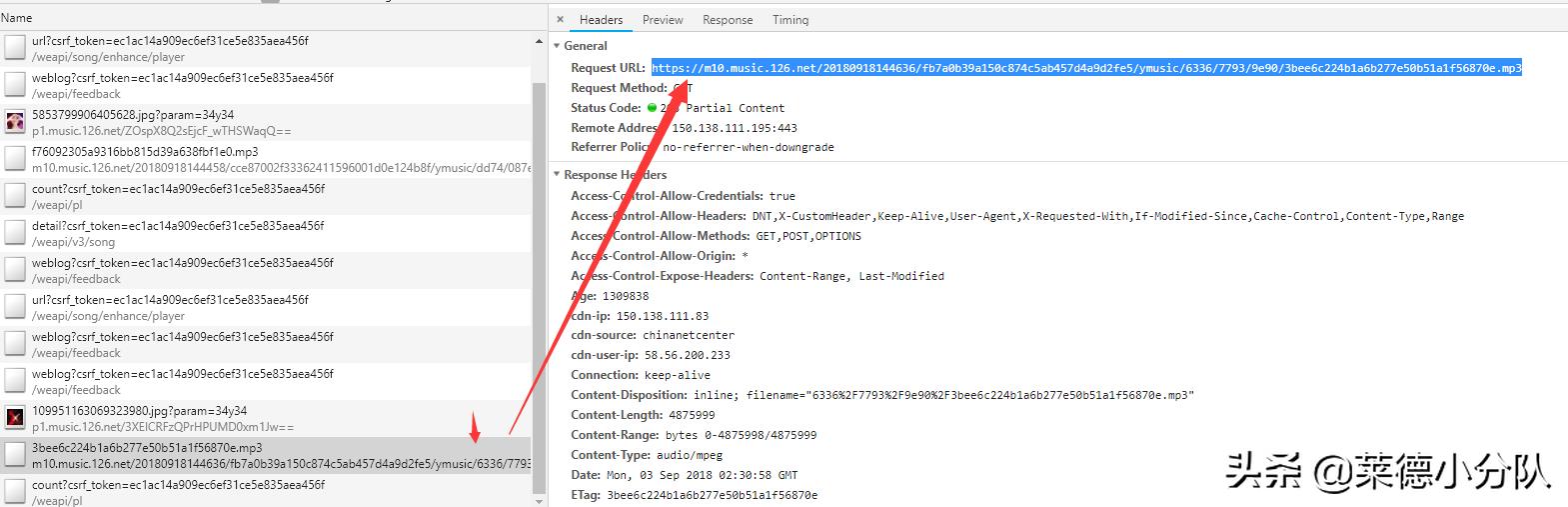 练习：通过nodejs实现网易云音乐批量*载下**或单曲*载下**