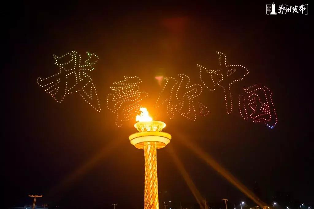 郑州奥体中心震撼场面,郑州奥体中心晚上视频