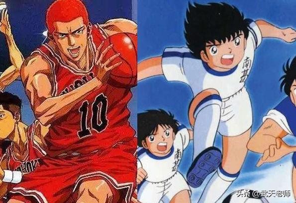 灌篮高手vs足球小将,灌篮高手vsnba球星