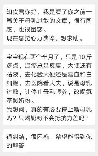 只喝奶粉的宝宝会怎么样,只喝奶粉有什么危害