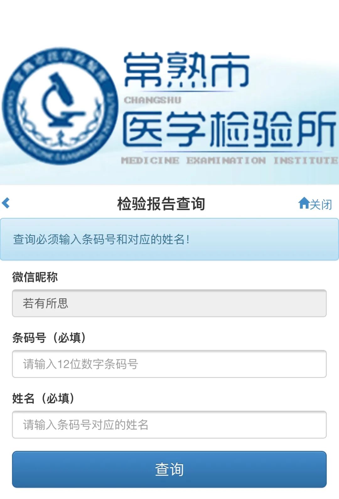 最新初次去澳门需要注意什么,澳门入境最新旅游攻略