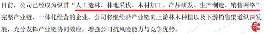 绑定广发证券、正中珠江审计、现金可疑：宜华生活，又一个康美药业