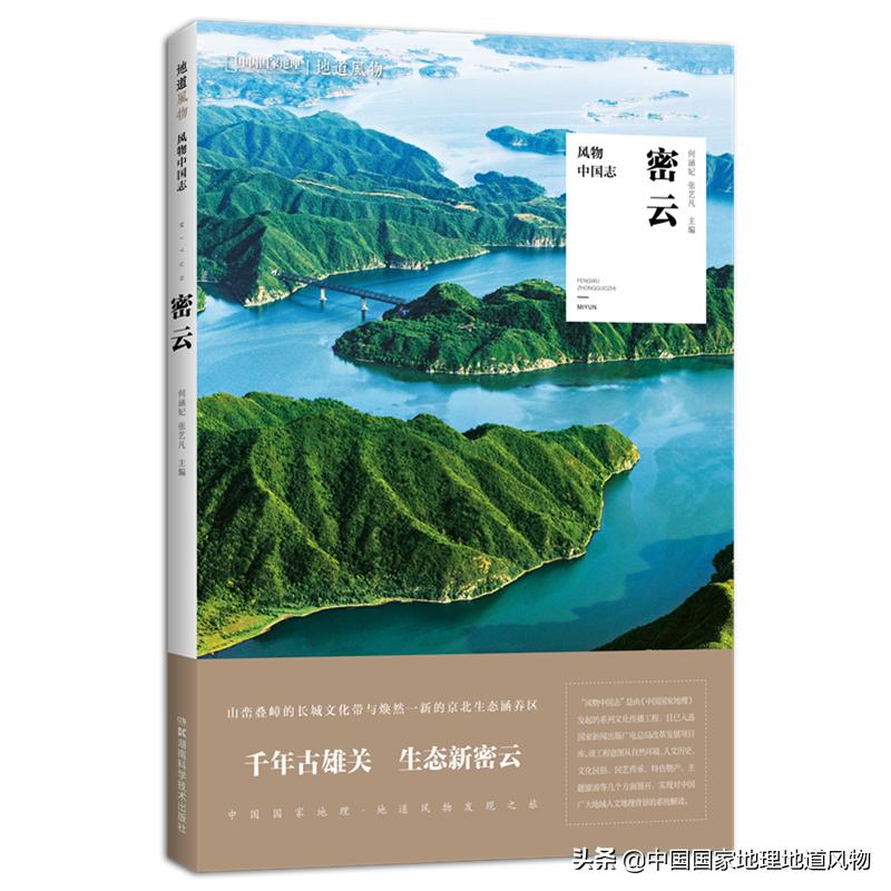 古北水镇最值得看的地方,古北水镇网红有哪些