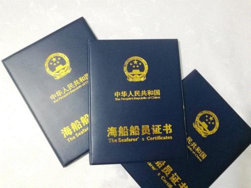 远洋船员工资怎么样,正规远洋船员招聘