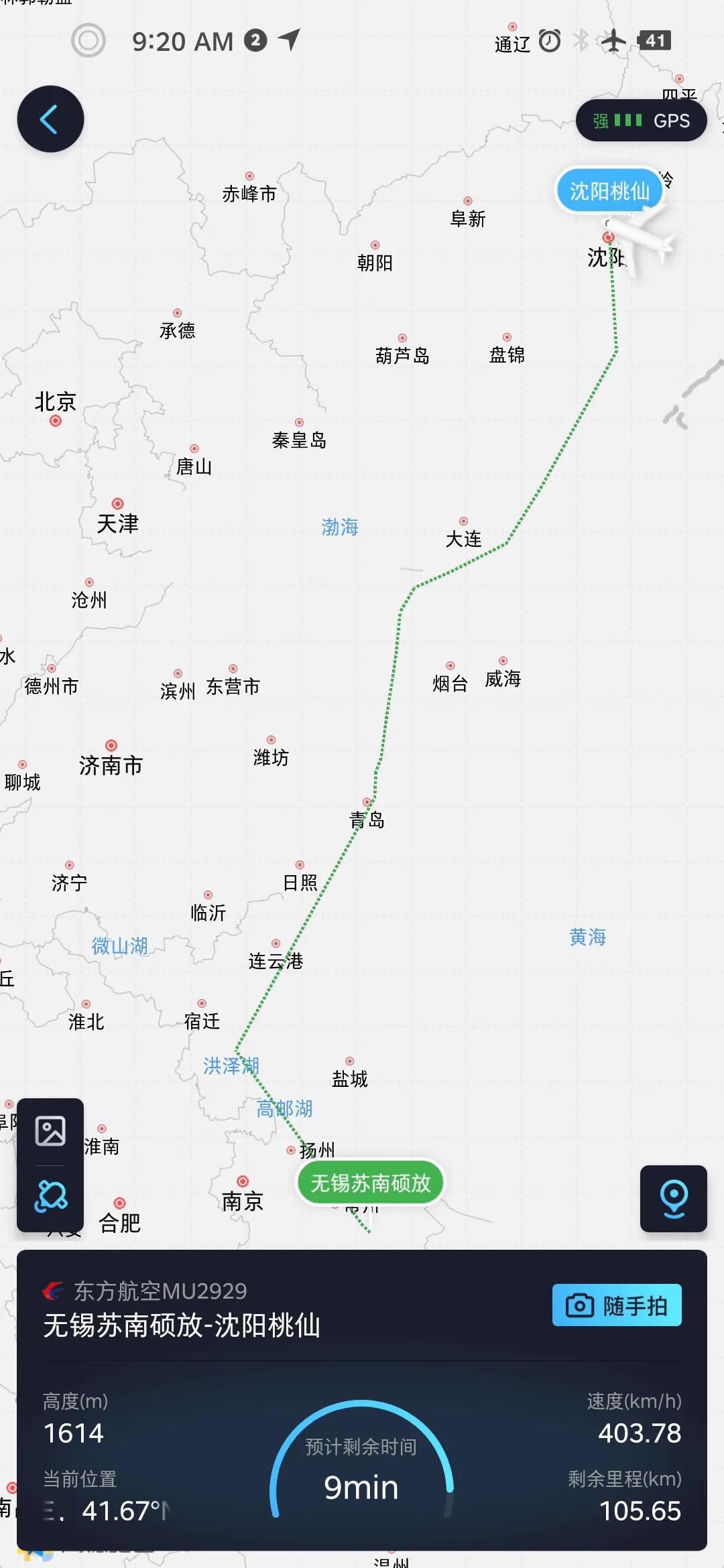乘坐飞机安全知识,乘坐飞机攻略