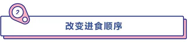 减肥管不住嘴怎么办嘴特别馋,减肥时管不住嘴怎么吃