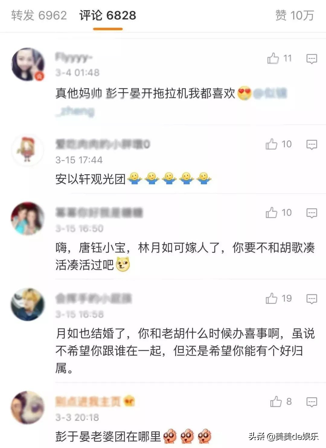 刚过门就当妈，老公被爆出未婚生女，孩子都8岁了