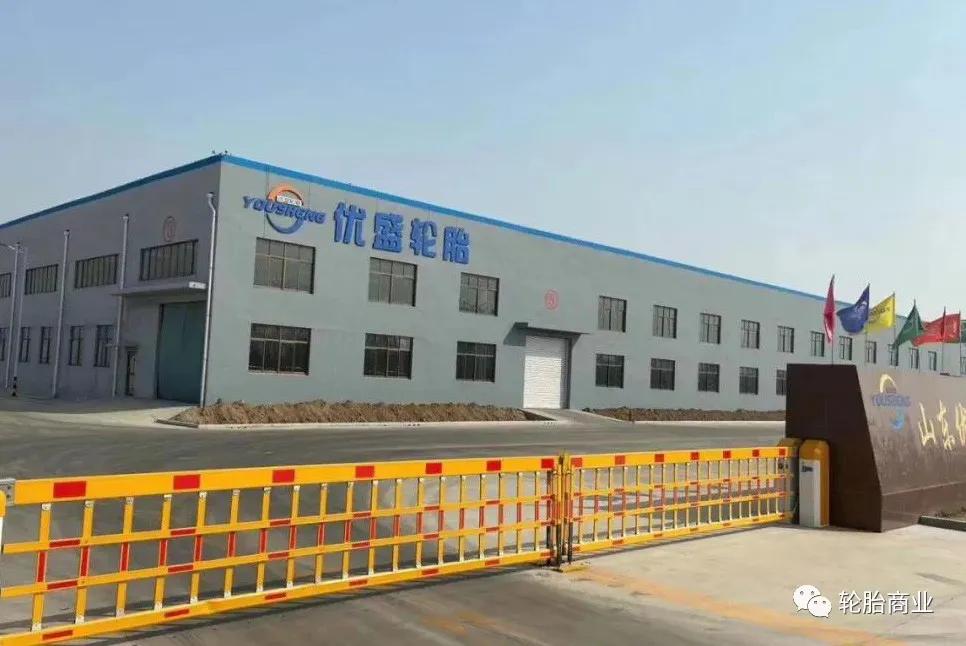 破产重组公司换了名字,倒闭的企业改名