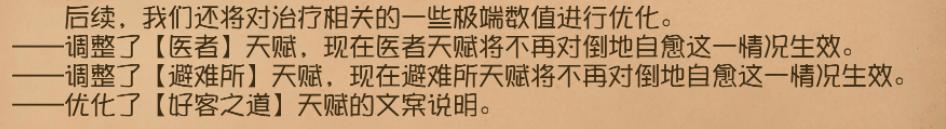 第五人格让监管者绝望的控制,第五人格新上线的求生者和监管者