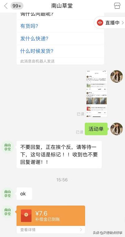 拼多多上的发单机器人怎么添加,拼多多打单工具永久免费