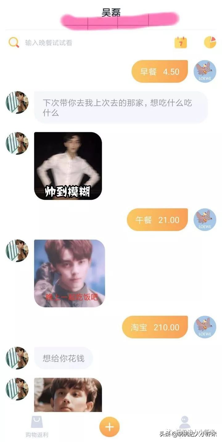 可以聊天的记账app,可以记账聊天的app