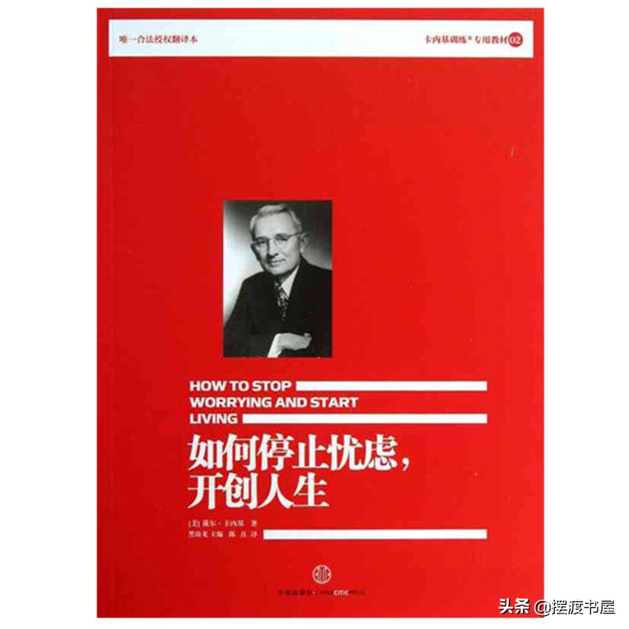 李开复推荐阅读书目,书单推荐大学生