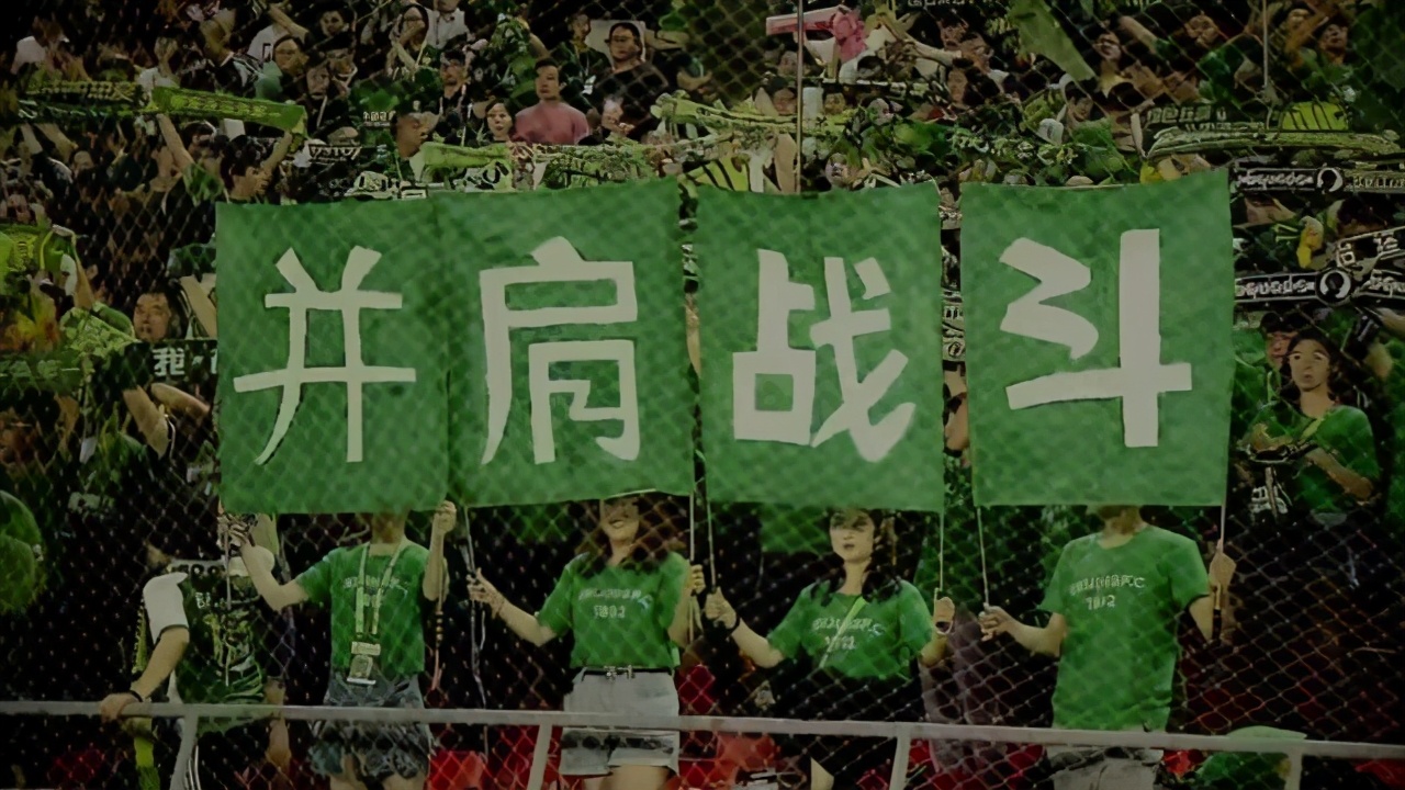 京鲁战判罚引争议,京鲁大战裁判误判