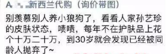 微商营销宣传文案,微商营销100句话术文案