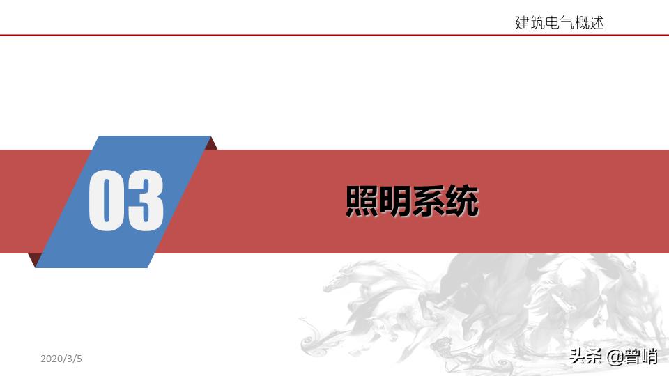 建筑电气资料一览表,建筑电气图解详解