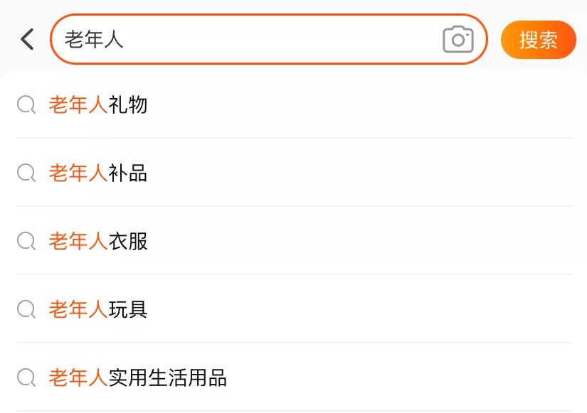 京东天猫拼多多为什么发展良好,电商平台淘宝京东拼多多的重要性