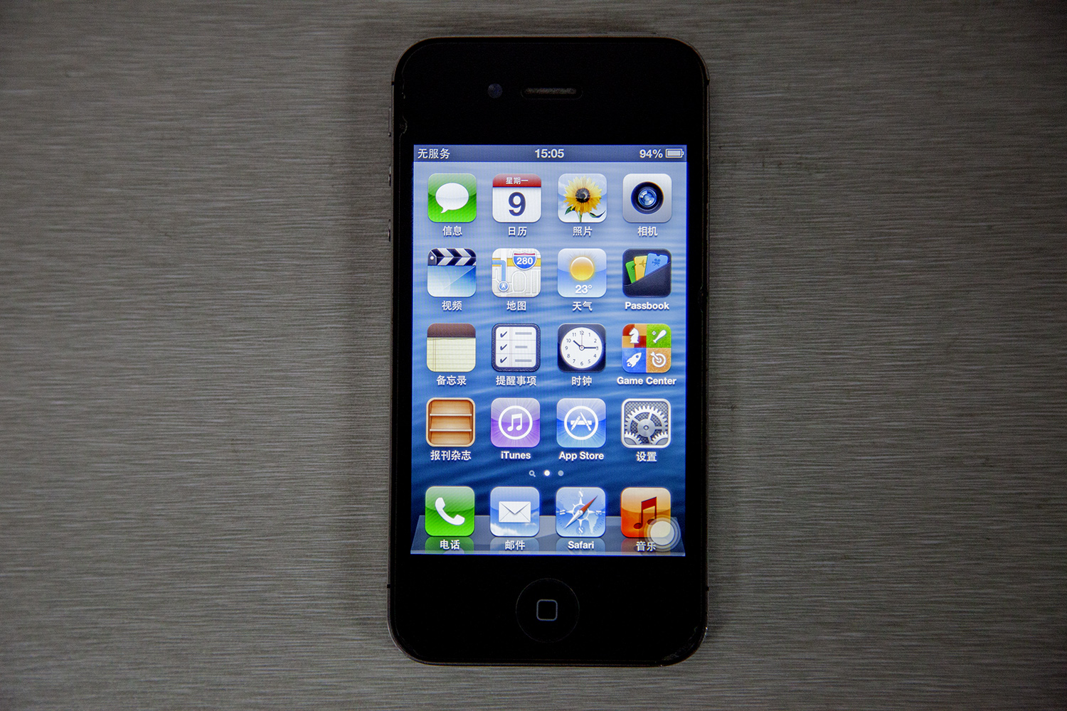 iphone4s开箱,乔布斯iphone4s发布会