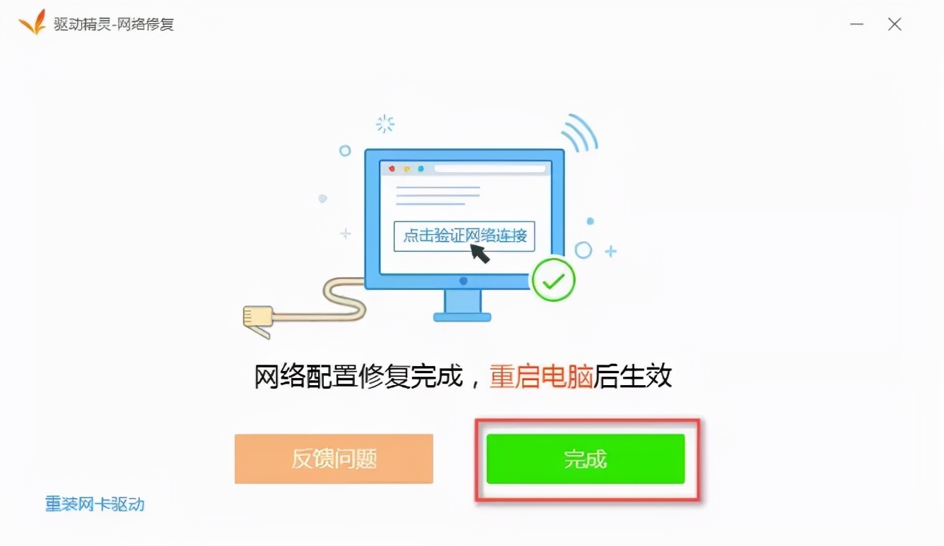 手机连wifi用usb接电脑共享网络,鸿蒙手机用usb共享网络给电脑