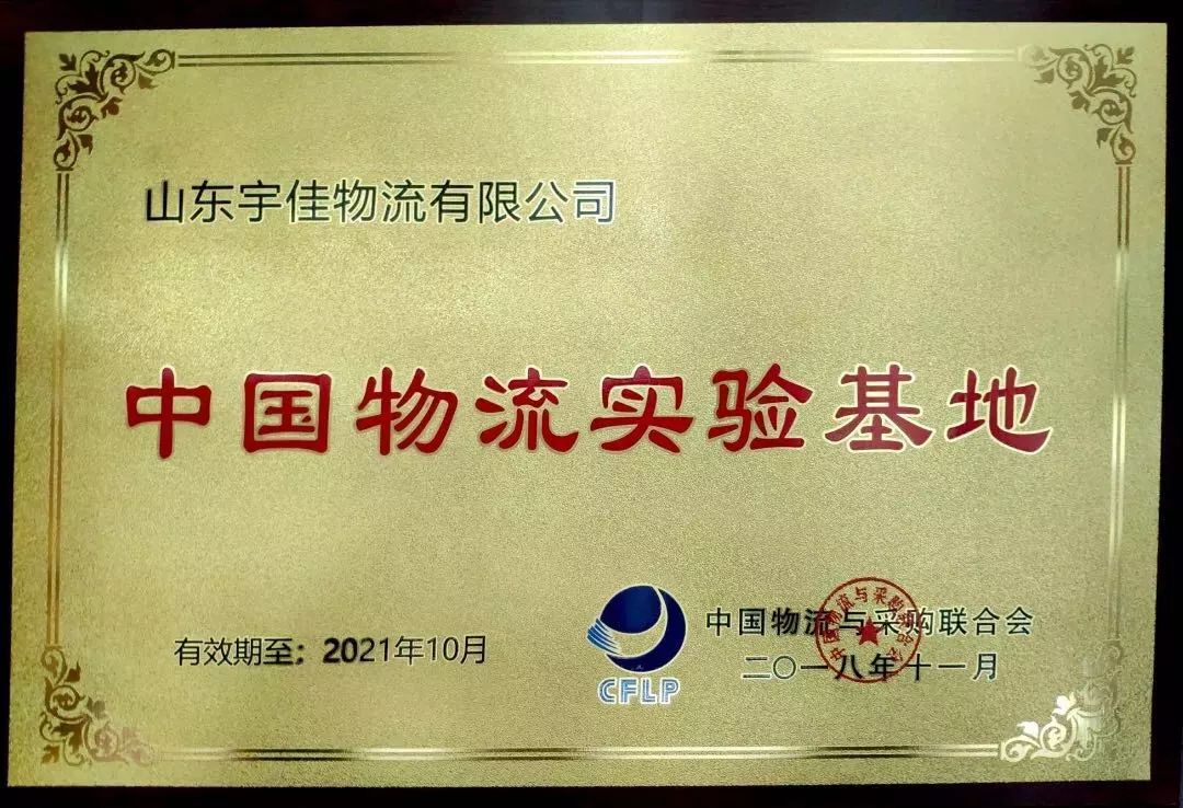 【宇佳征文】“宇”众不同，争创最“佳”