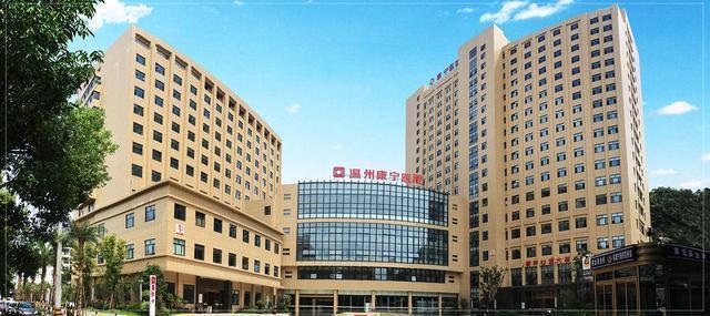 东方犹太人在温州的地位,宁波医疗和温州医疗比哪个好