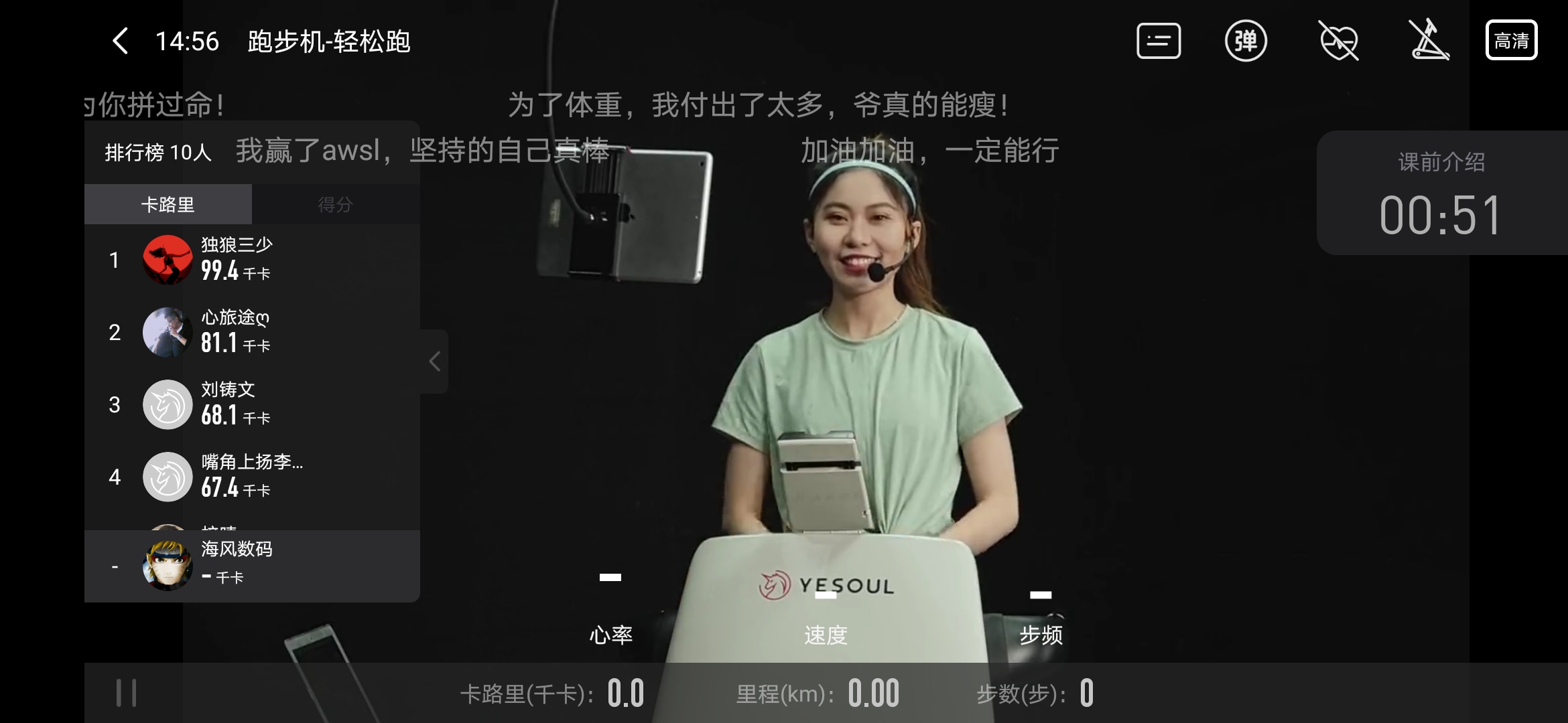 野小兽p30智能跑步机测评,野小兽p30跑步机开箱视频