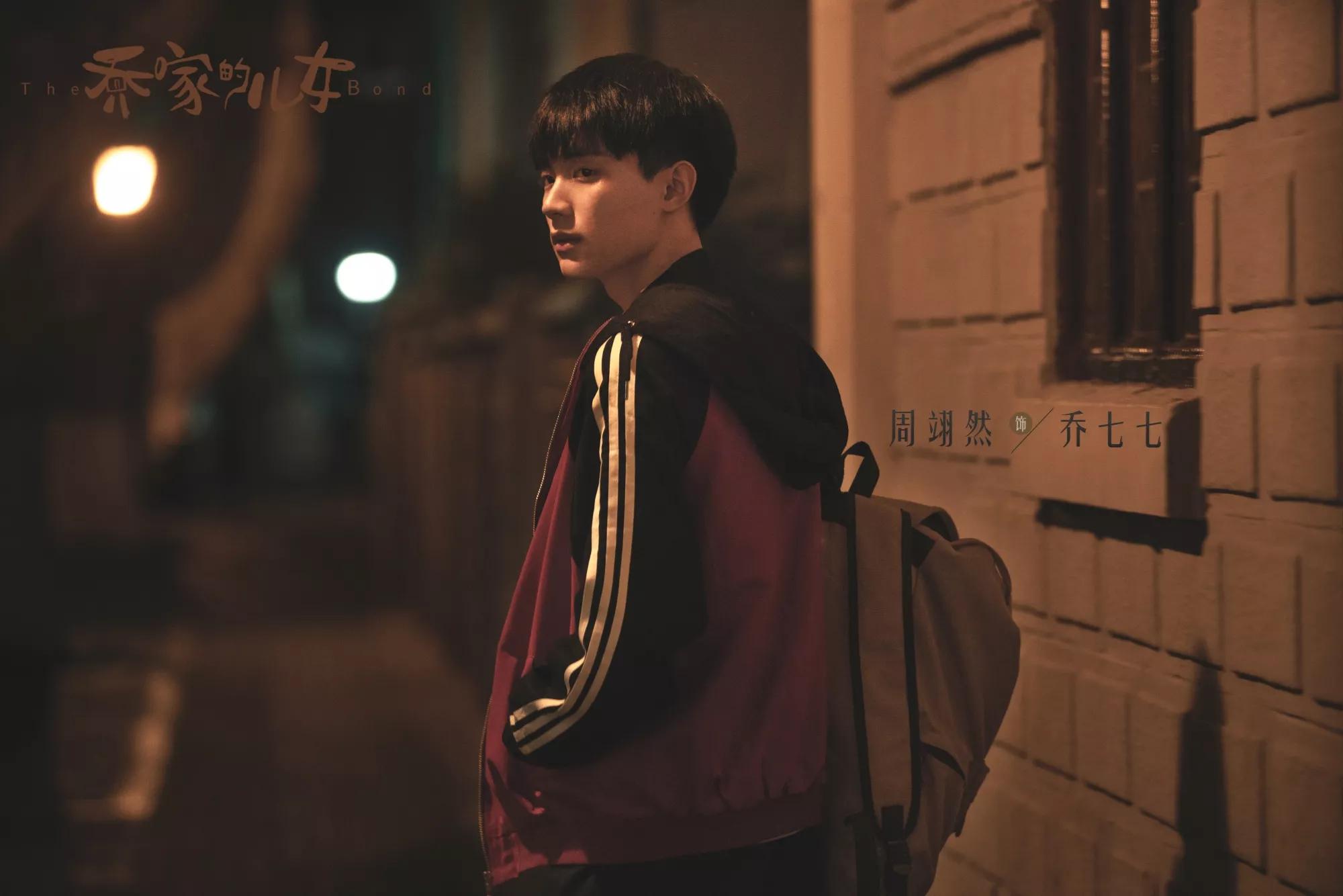 乔家七七的孩子到底是谁的,乔七七乔家的儿女