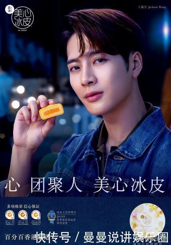 北上九年，首创流心奶黄，美心怎样成为月饼之王