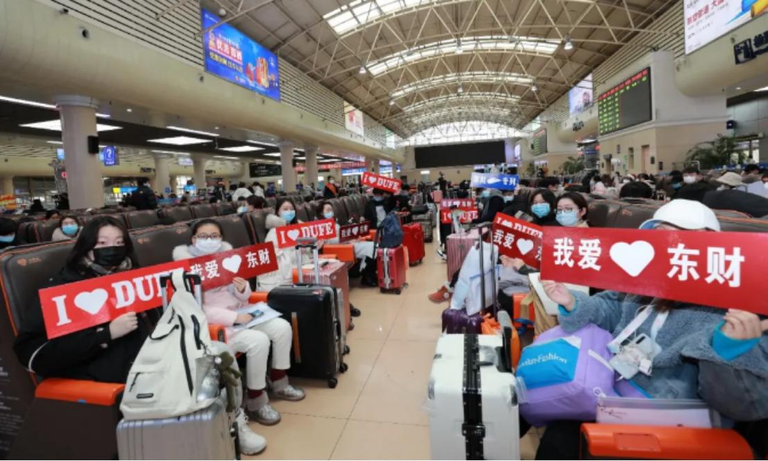 东北财经大学，一所实力不输211的老牌名校