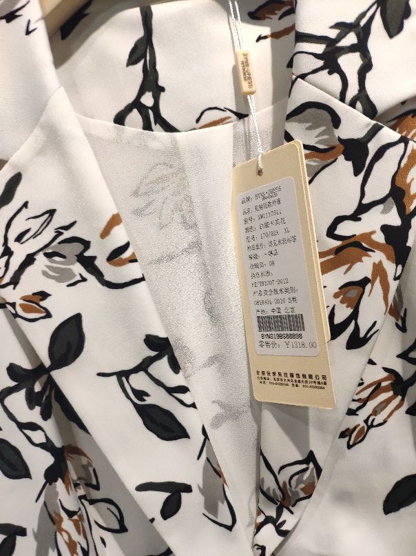 燕莎奥特莱斯耐克,燕莎奥特莱斯营业时间表