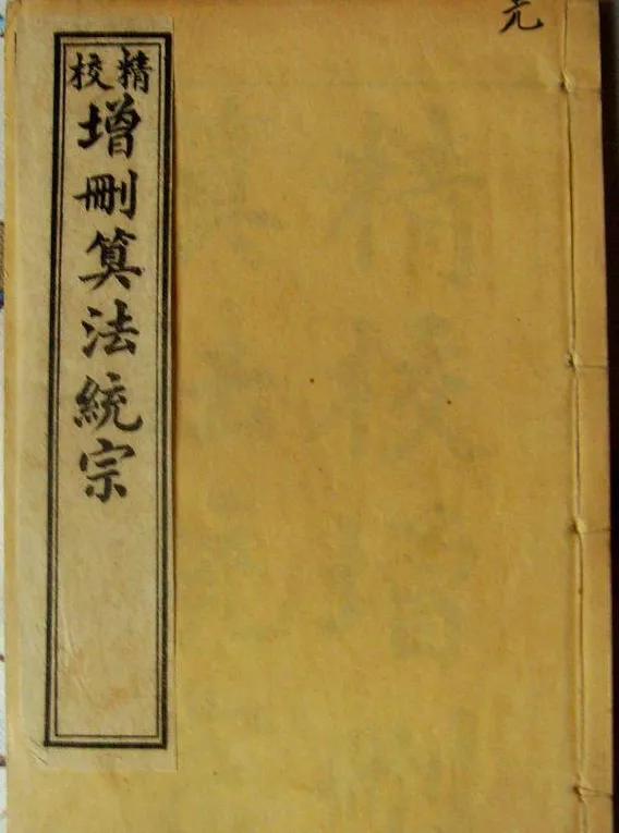 民国识字启蒙课本,民国时期小学语文