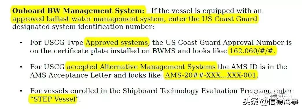 船舶去美国的准备工作,去美国船舶注意事项