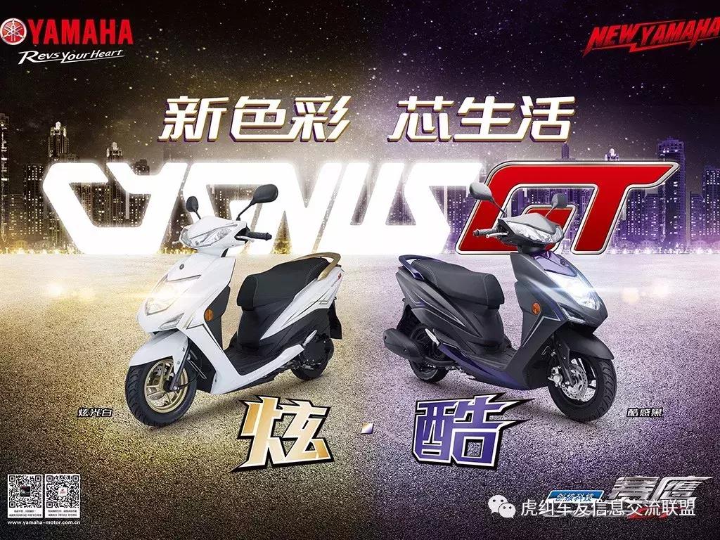 雅马哈赛鹰gt2017款续航,雅马哈赛鹰gt2024款配置