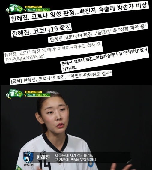 韩惠珍近况,韩惠珍确诊感染新冠