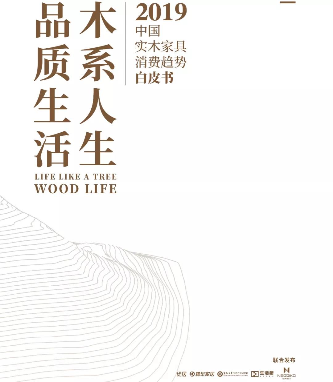 南洋迪克新中式实木家具价目表,南洋迪克实木家具质量怎么样