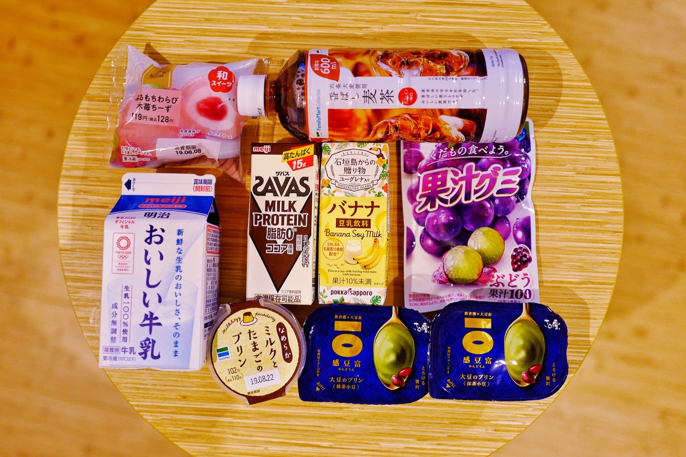 去一个让你开心的地方,去让你快乐的地方