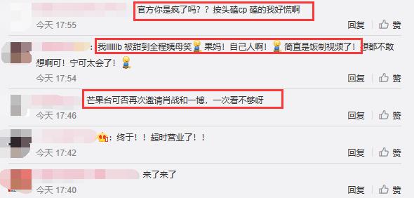 肖战王一博喉结,王一博肖战泰国借位