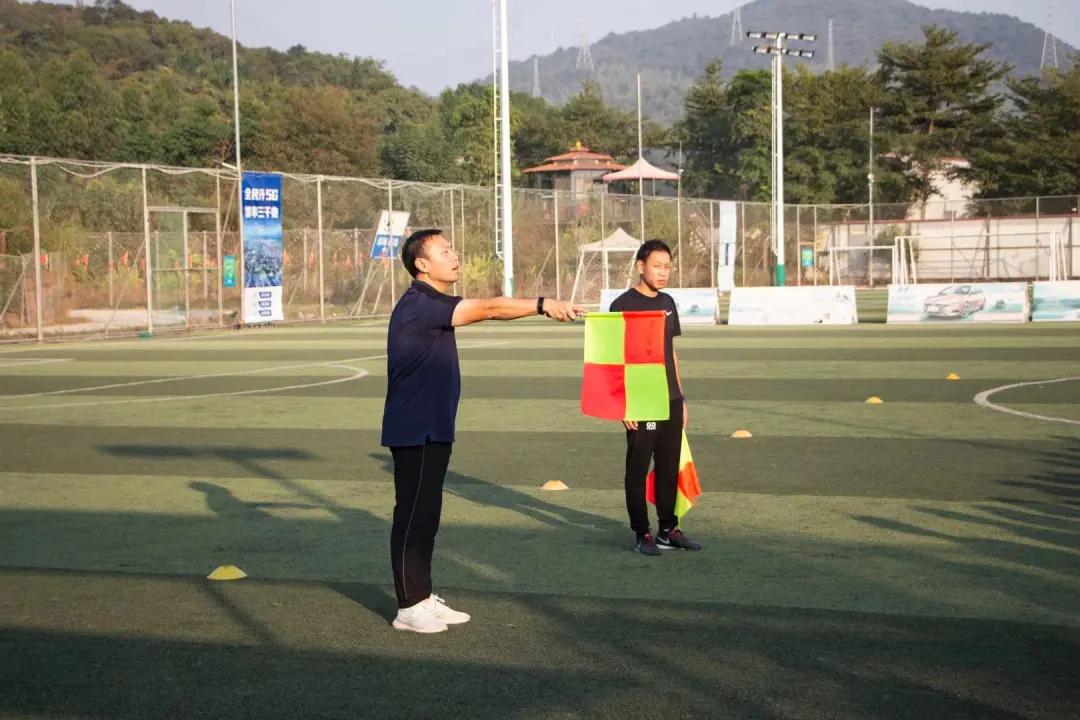 2018年国家三级足球裁判培训,深圳市足球三级裁判培训班