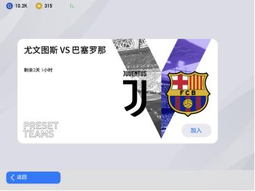 现在买球衣该买什么,买球衣可以支持自己的队伍吗