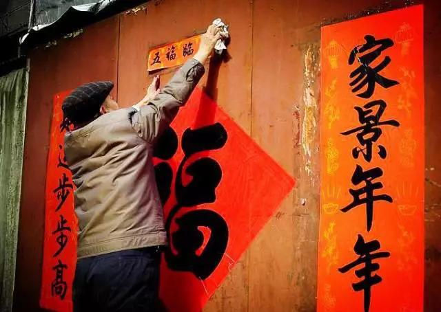 2020鼠年专用春联经典10副五言,2020最全面最正宗的各体鼠年春联