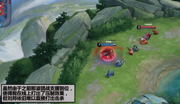 王者荣耀：惩戒上单思路转变，从经济压制到保发育，从进攻到防守