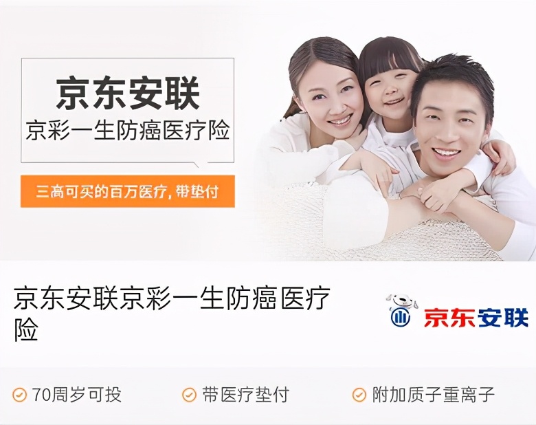 保险没用每年都有优惠吗,中国人民财产保险肺癌能报吗