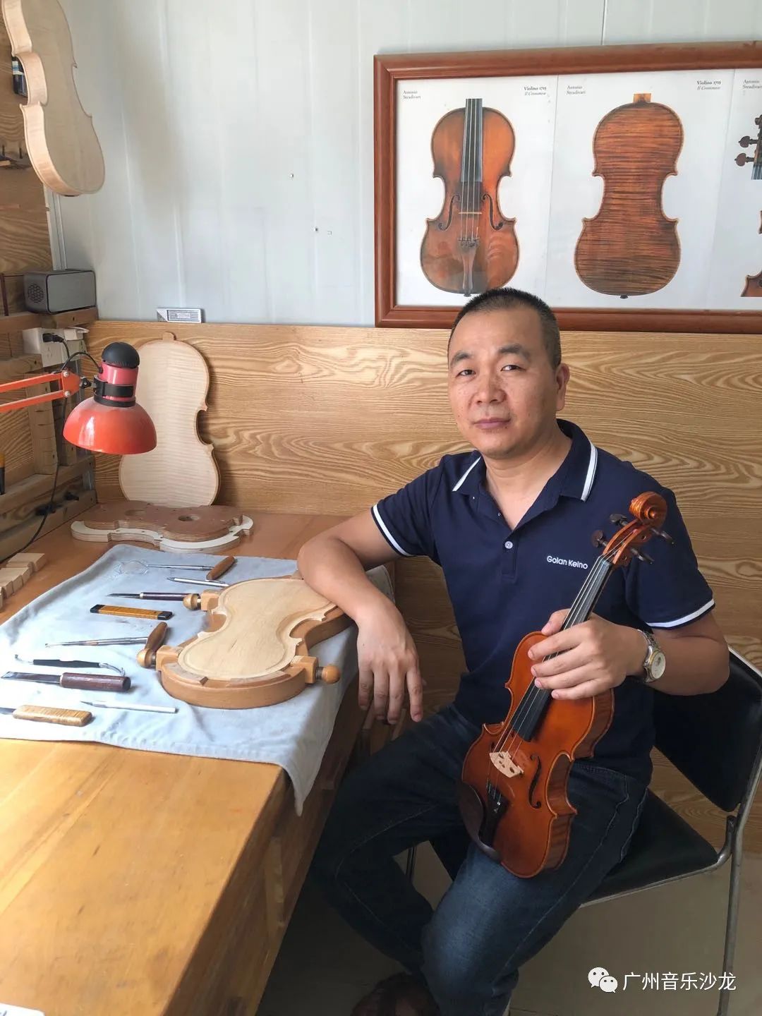 广州好人与音乐家面对面（六）——青年提琴制作家李子球