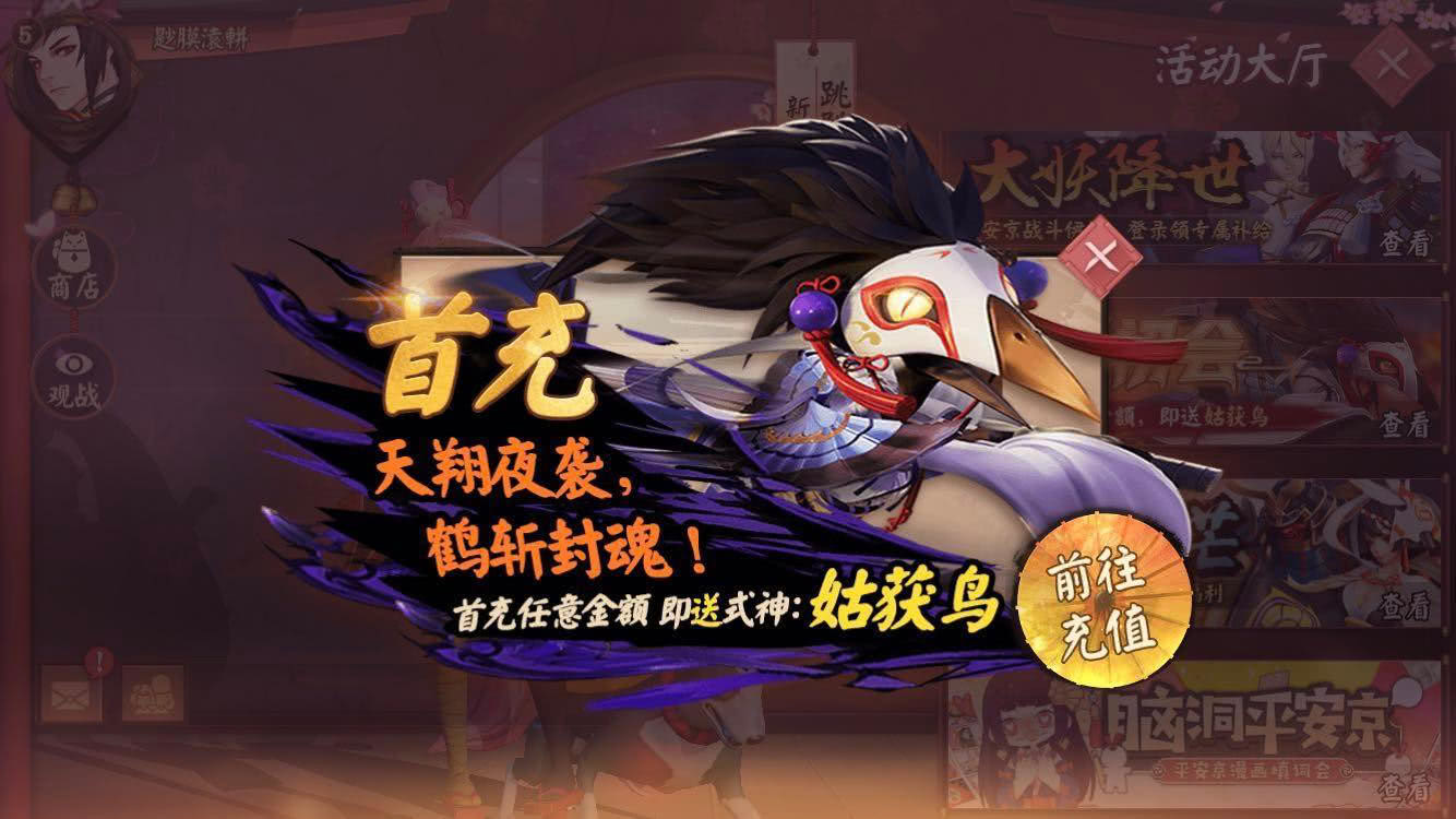 哪款游戏首充福利最高,花600块充游戏