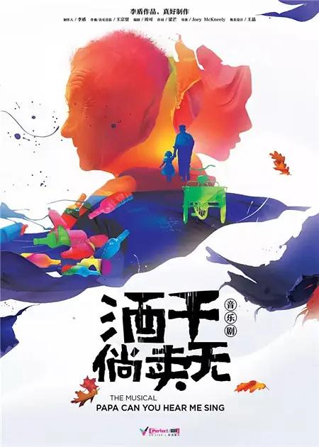 酒干倘卖无dj劲爆男生完整版,一曲老歌酒干倘卖无背后的故事