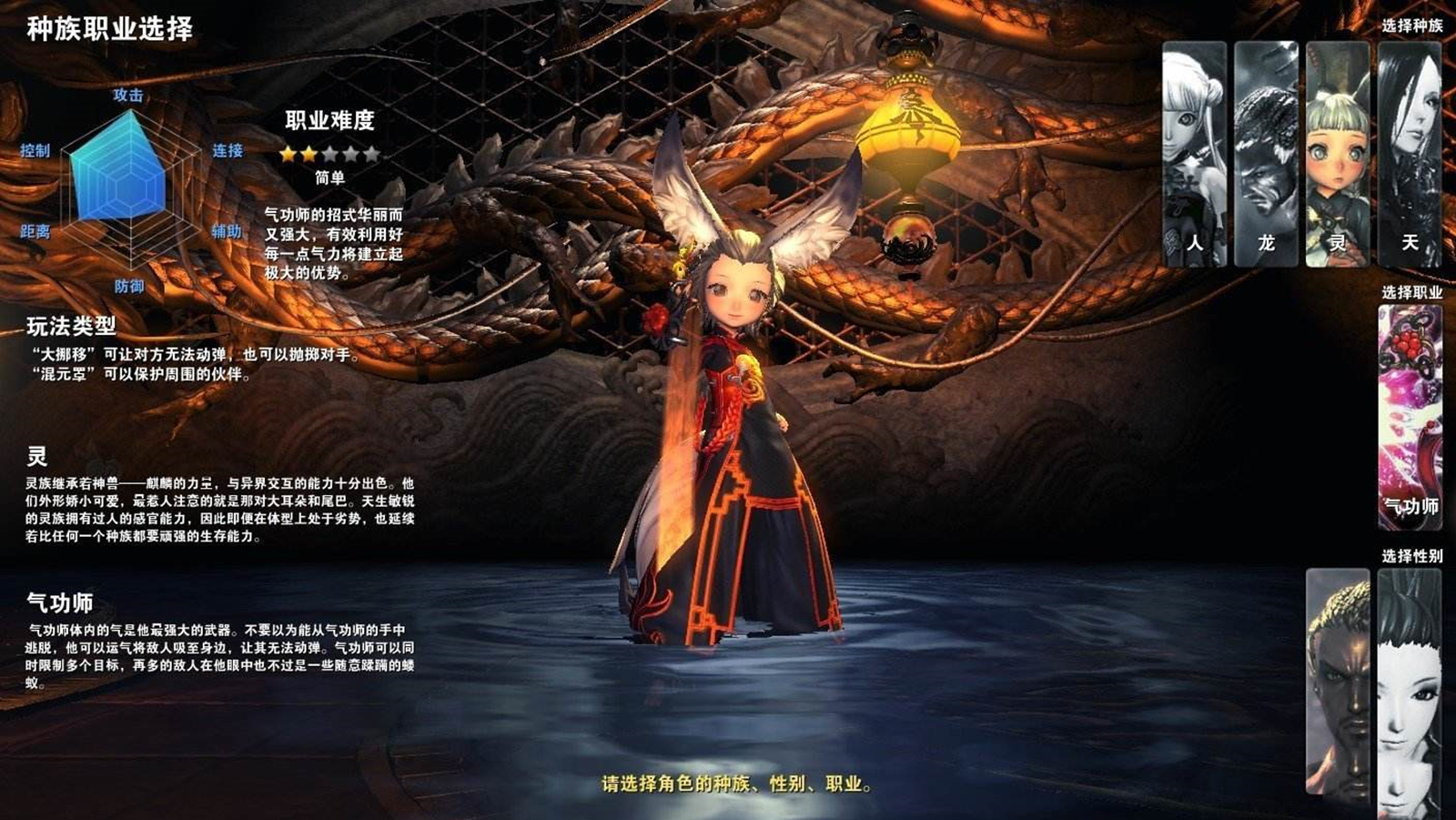 剑灵内测时间表,剑灵国服公测最新消息