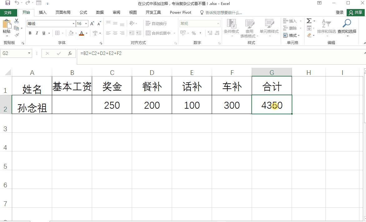 公式中有大括号如何修改公式,关于公式的插入和编辑