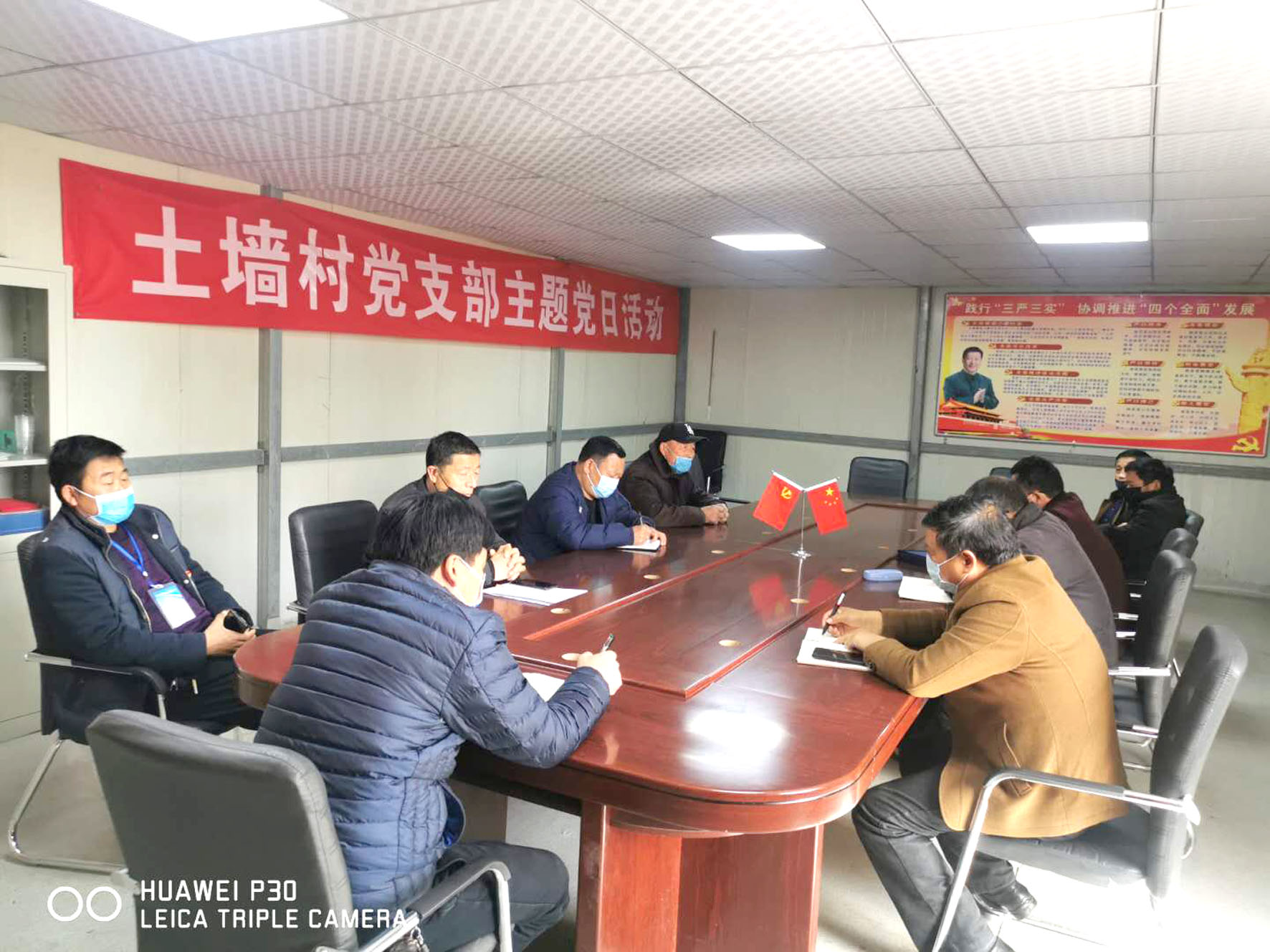 郑州航空港经济综合实验区冯堂办事处土墙村委会主任张军现