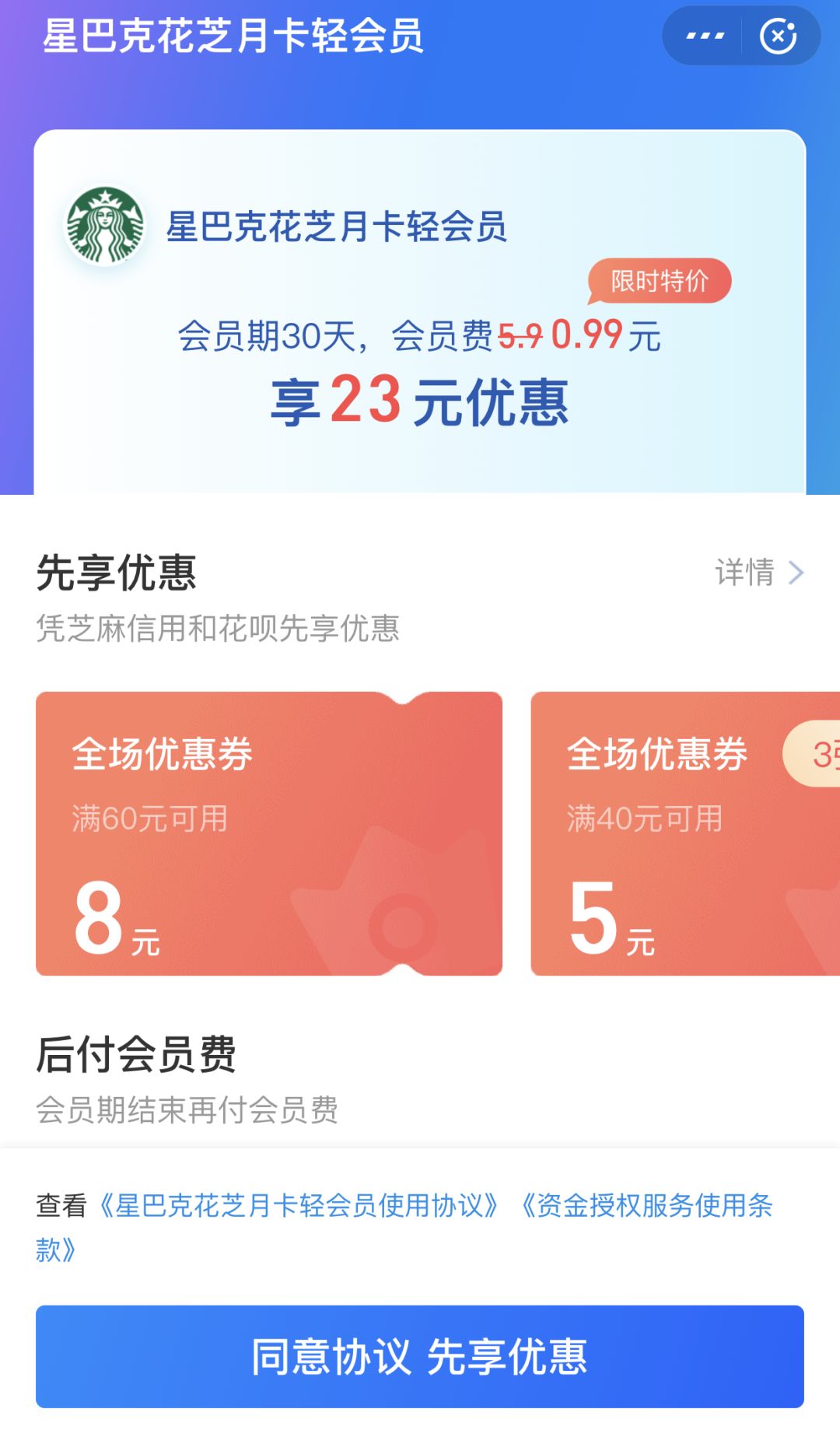 支付宝十年变革了我们的生活方式,支付宝为什么要扩张