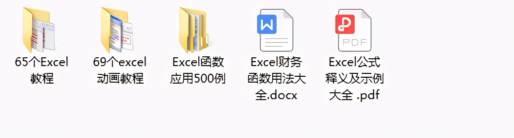 会计常用函数公式excel,excel2002公式与函数应用宝典